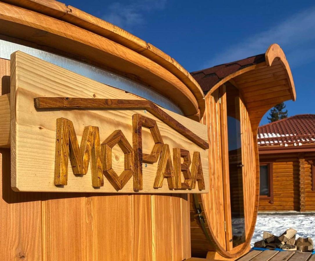 פמפורובו Вила Морава מראה חיצוני תמונה